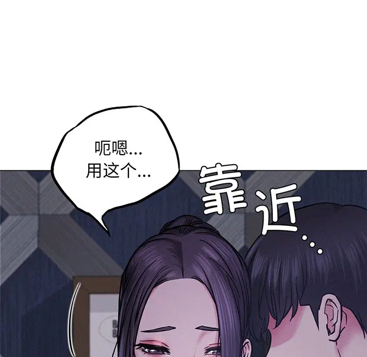 第5話