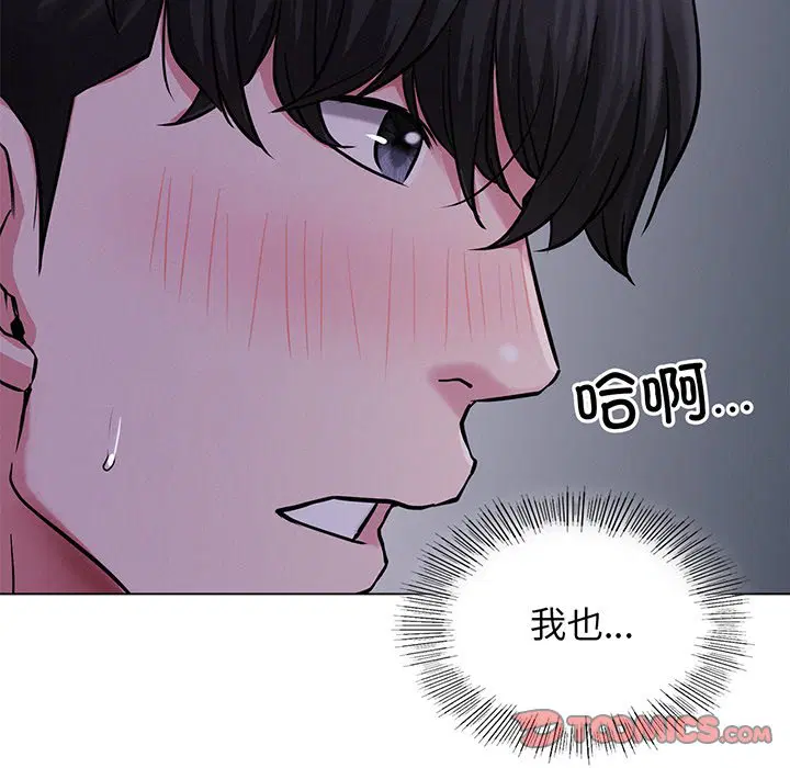第5話