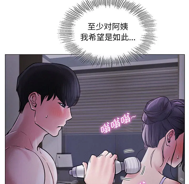 第5話