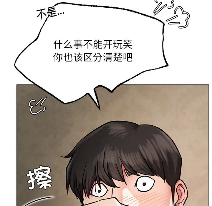 第5話