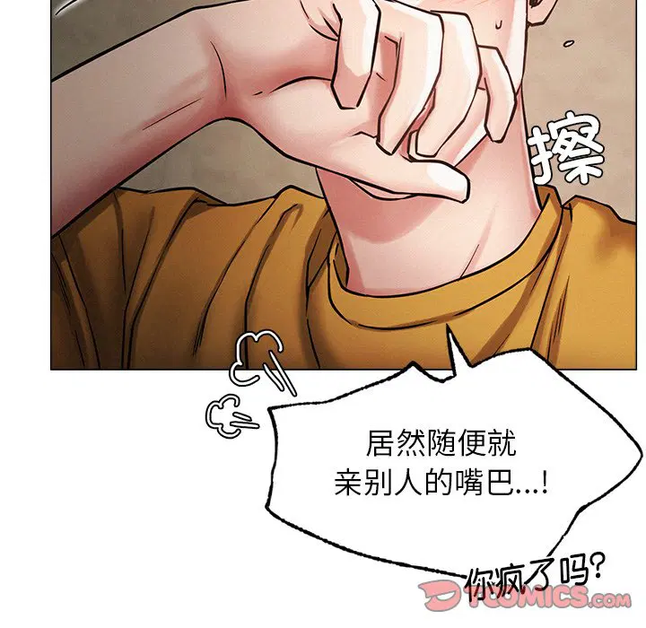 第5話