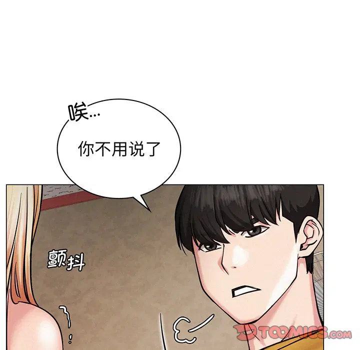 第5話