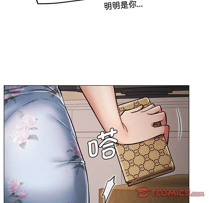 第5話