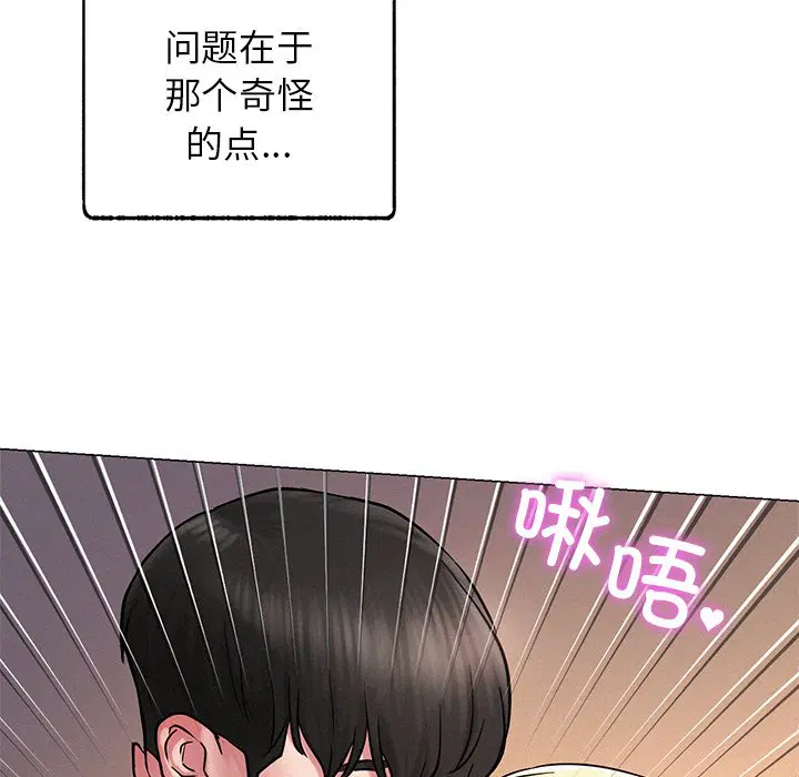 第5話