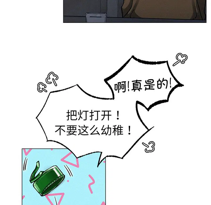 第5話