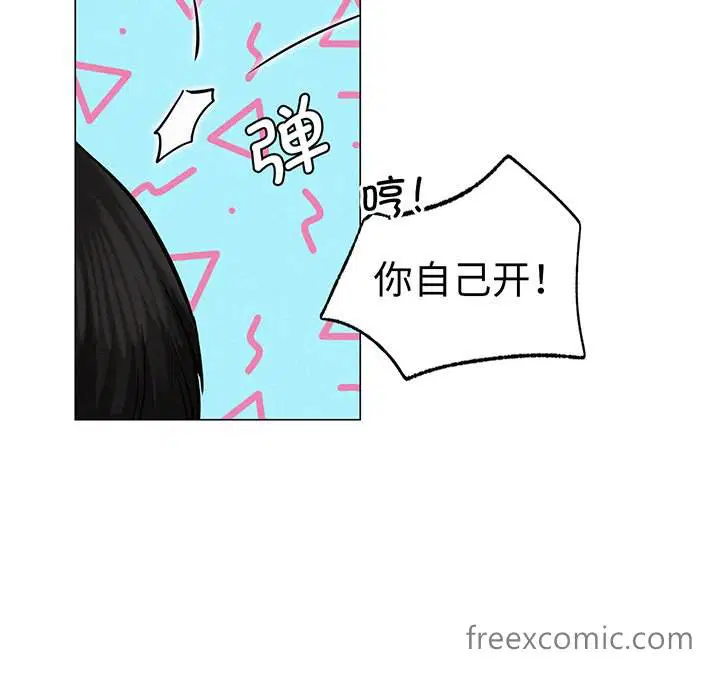 第5話