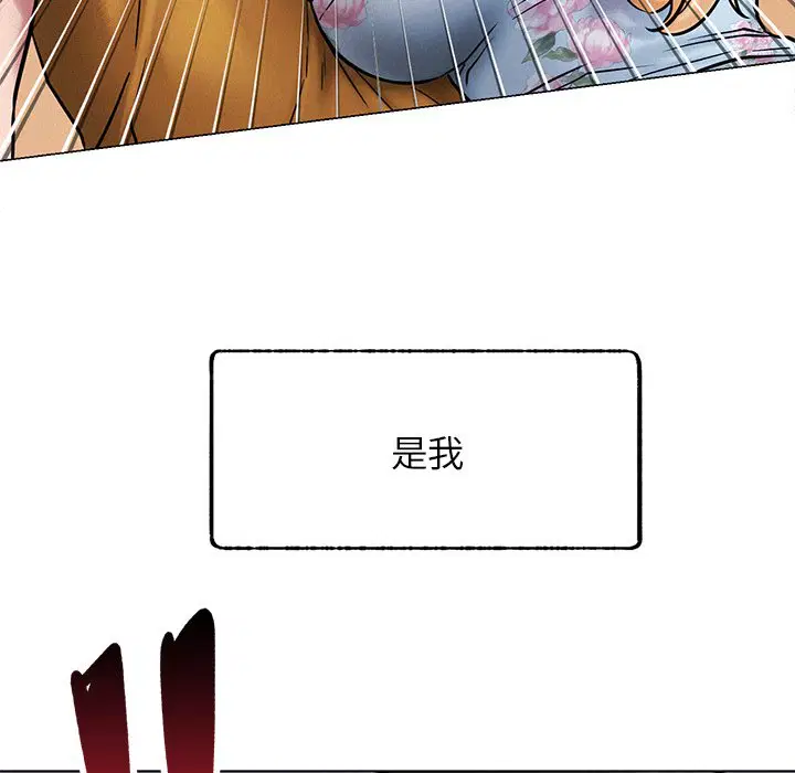 第5話