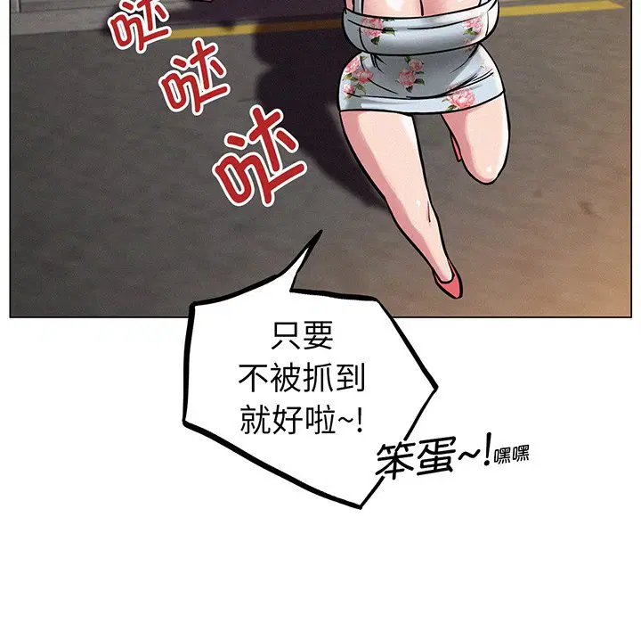 第5話