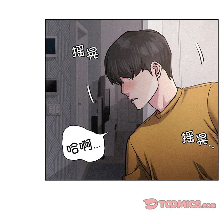 第5話