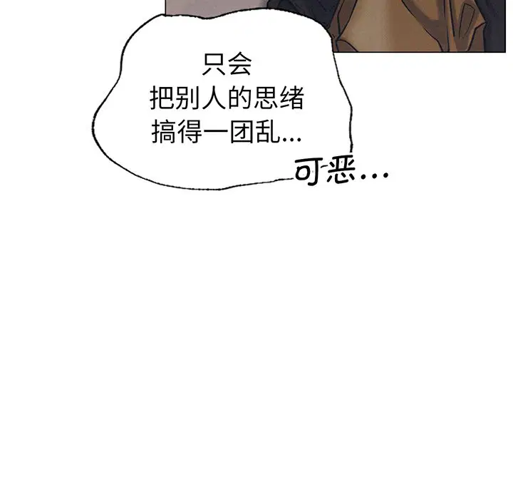 第5話