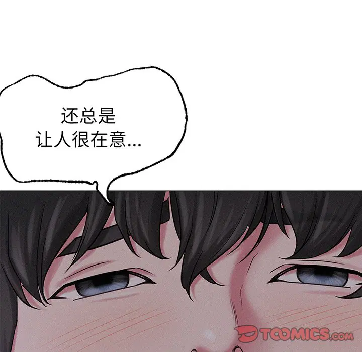 第5話