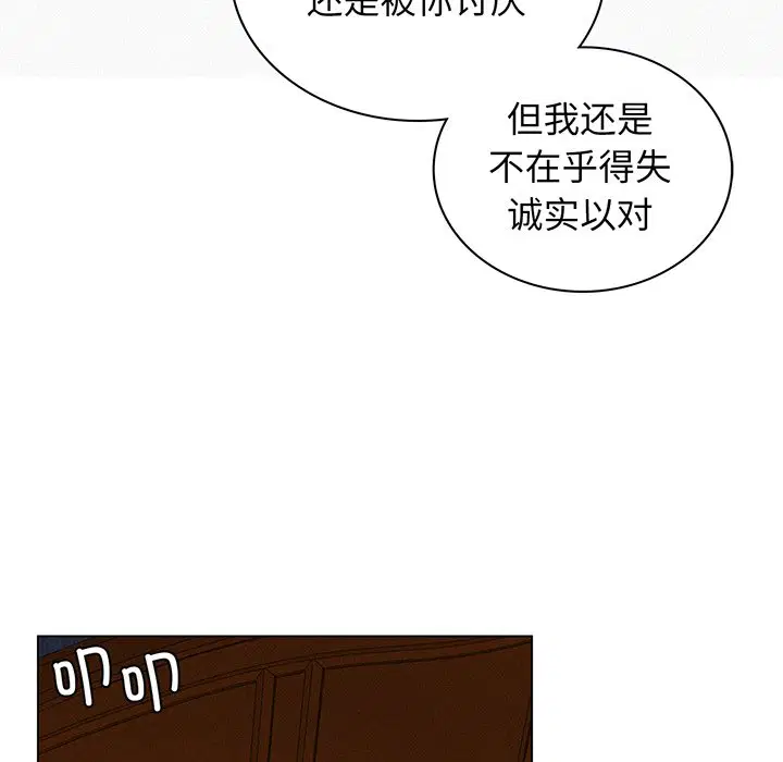 第5話