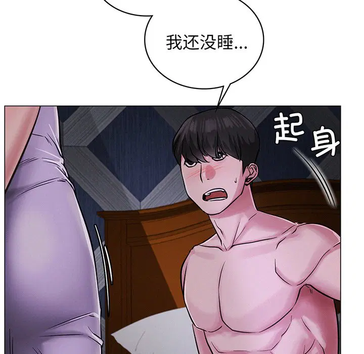 第5話