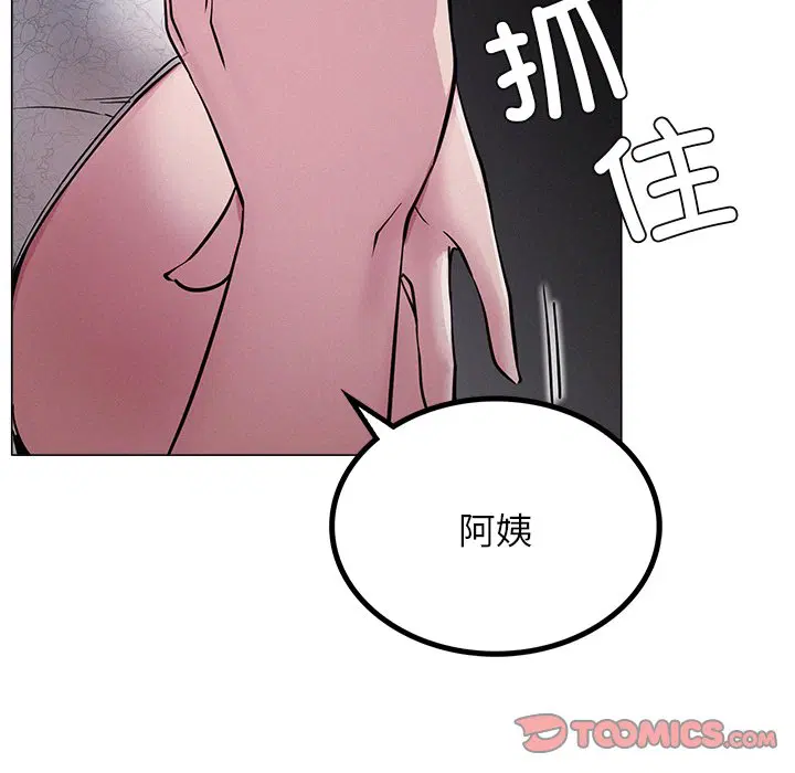 第6話