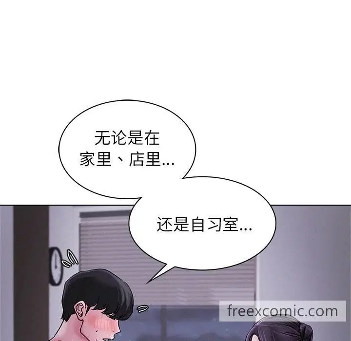 第6話