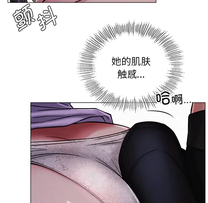 第6話