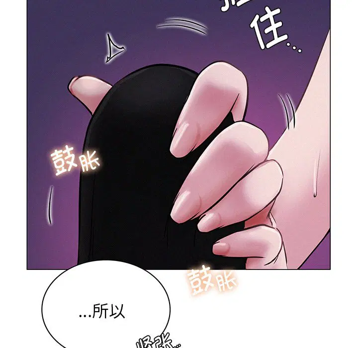 第7話