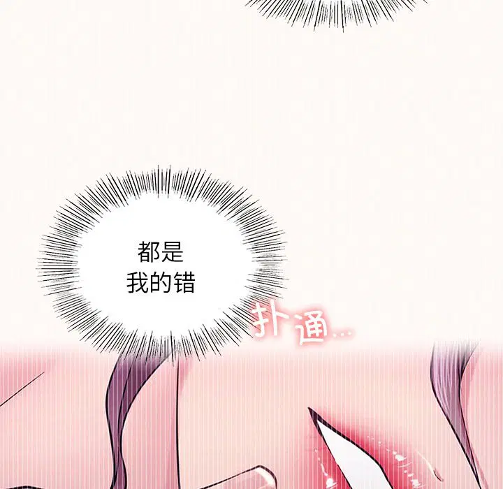第7話