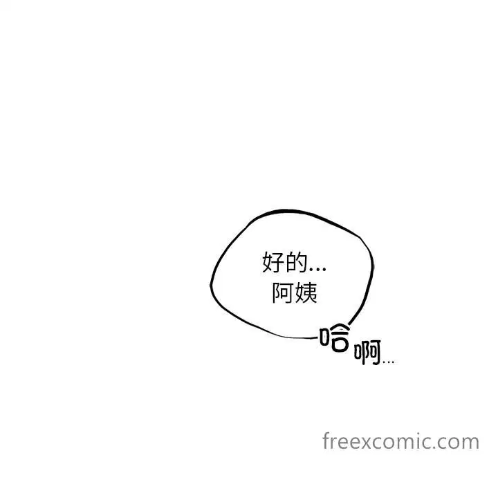 第7話