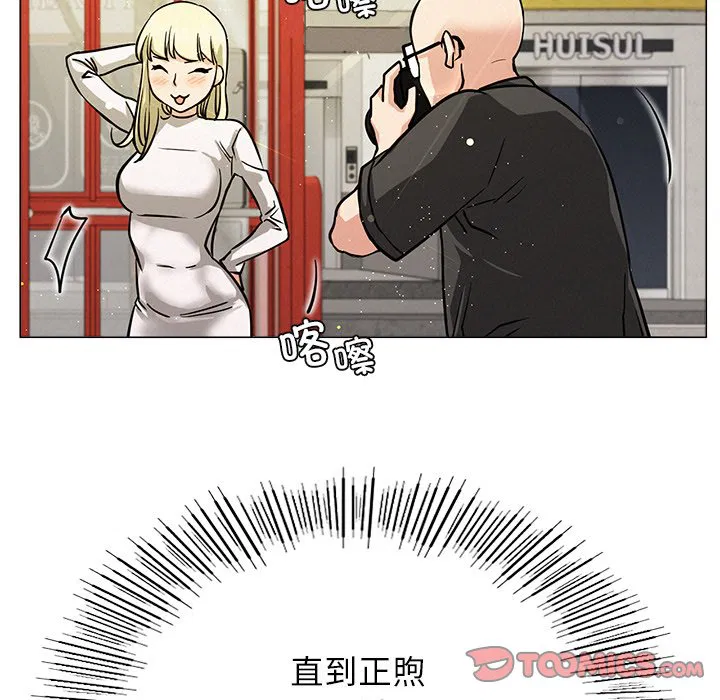 第8話