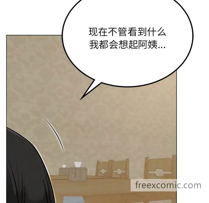 第8話