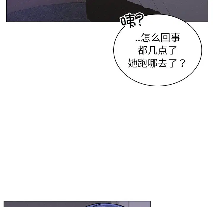 第8話