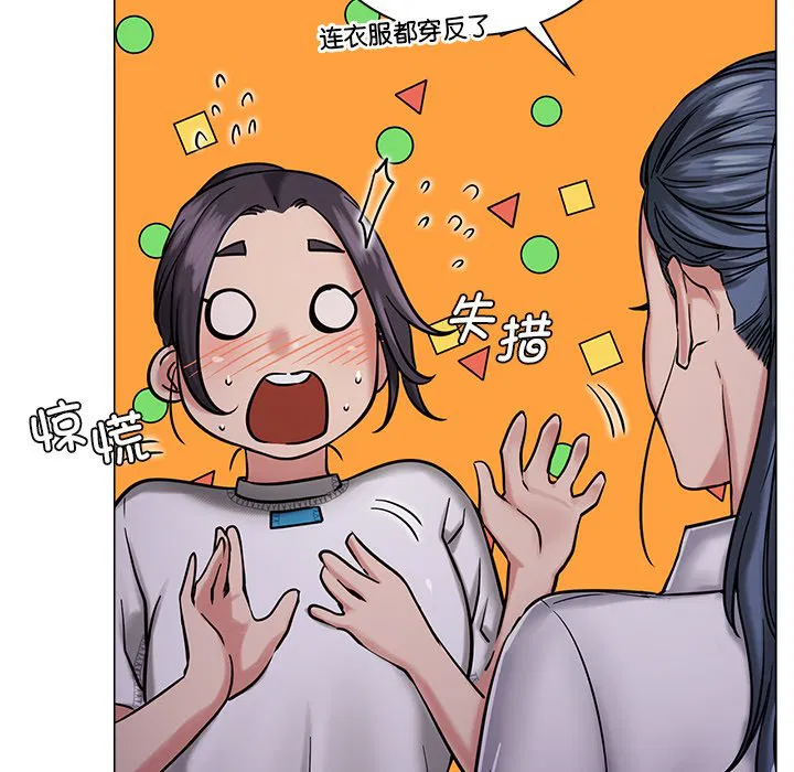 第8話