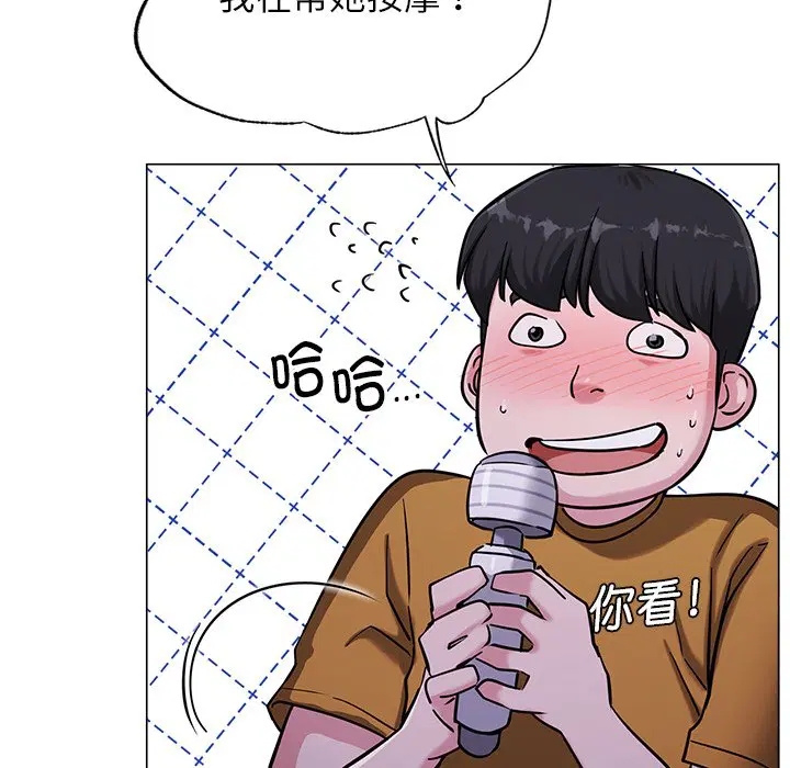 第8話
