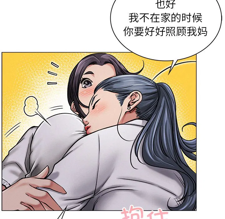 第8話