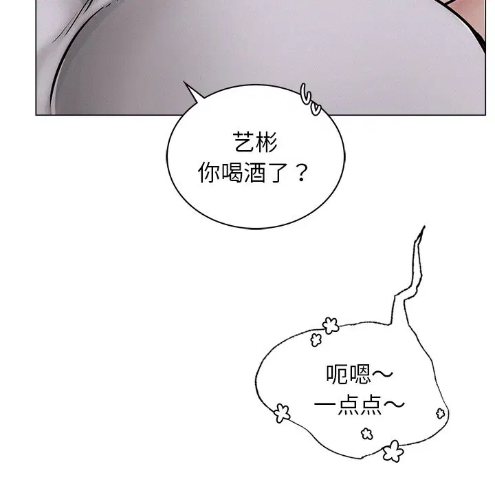 第8話