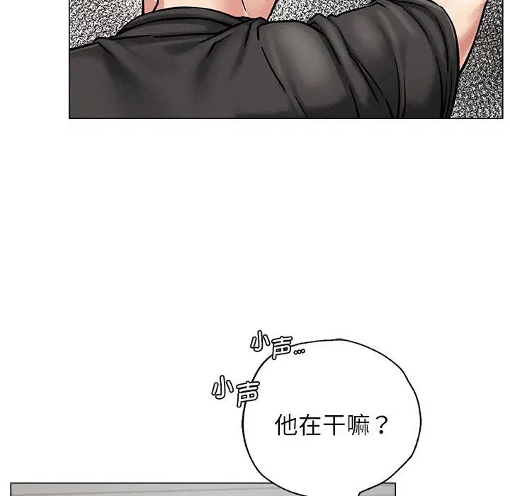 第8話