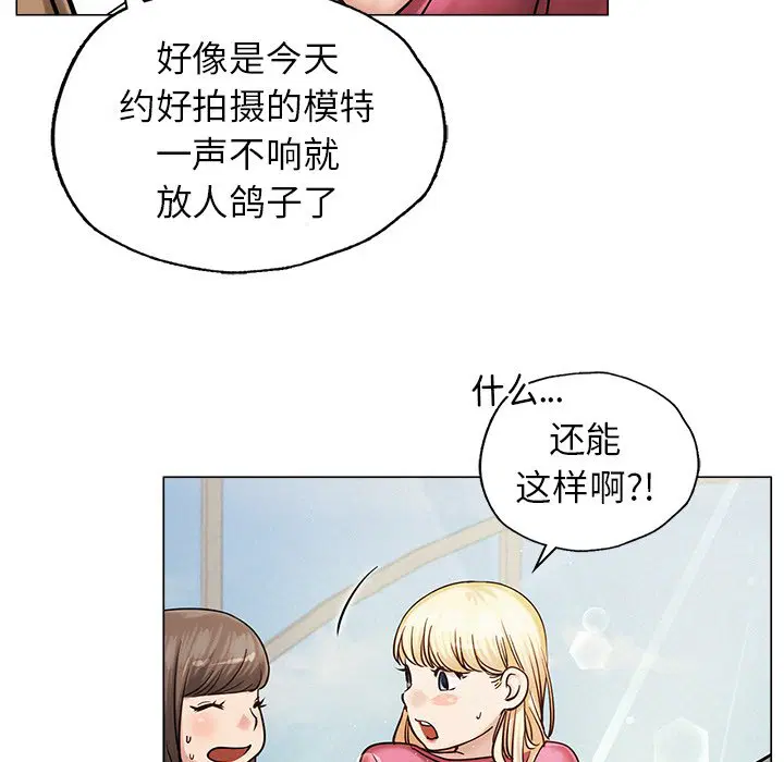 第8話
