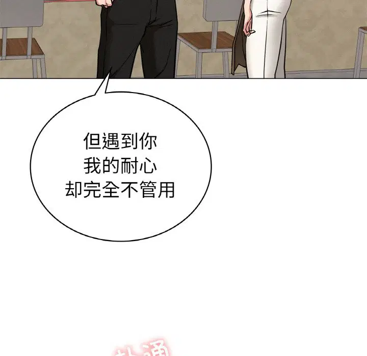 第9話