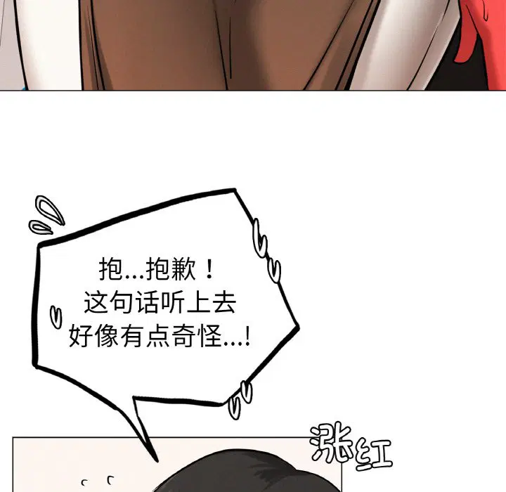 第9話