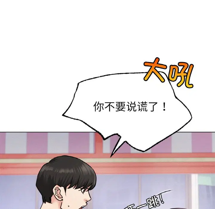 第9話