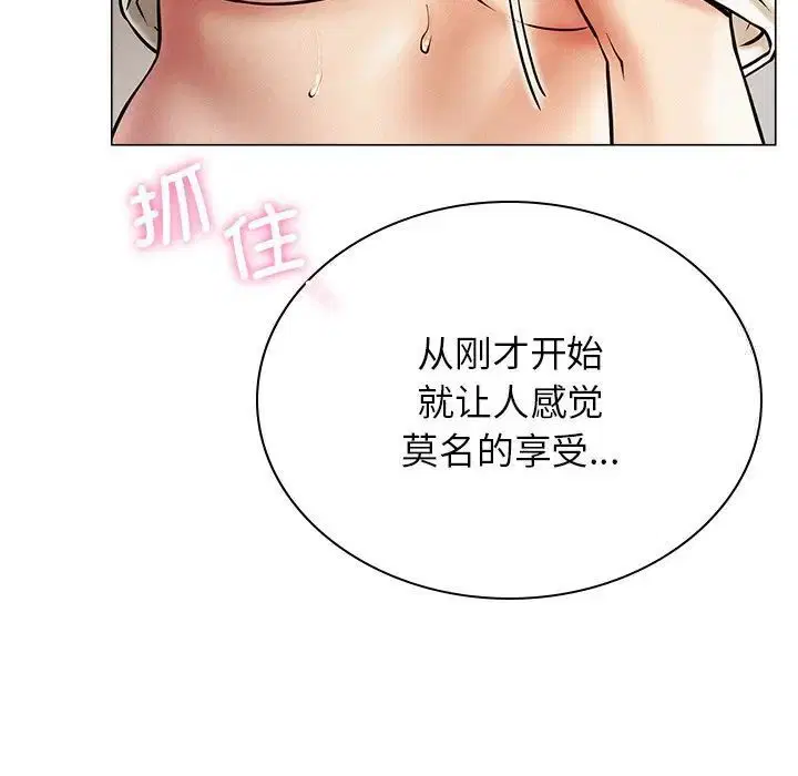 第11話