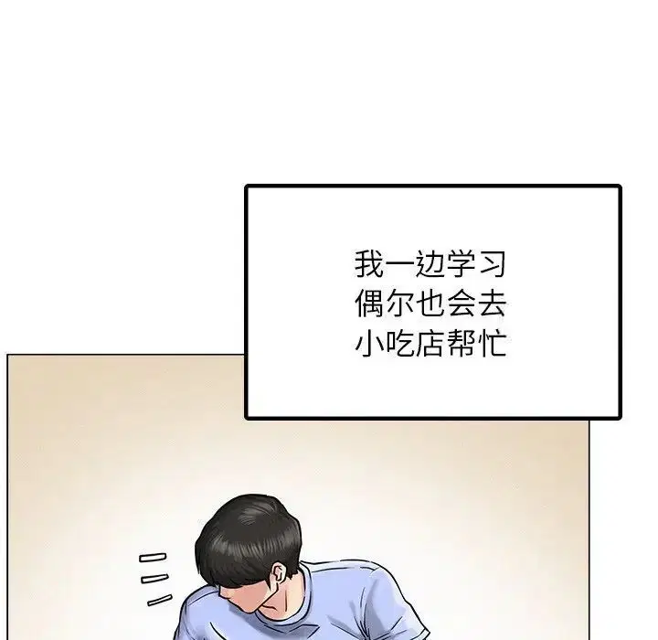 第12話