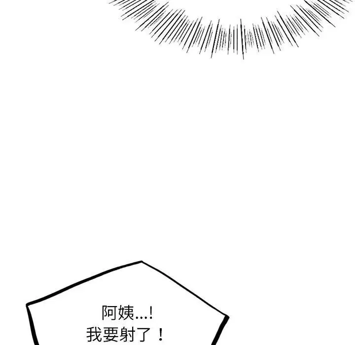第12話