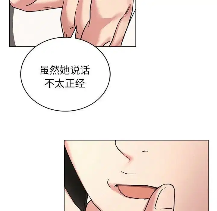第13話