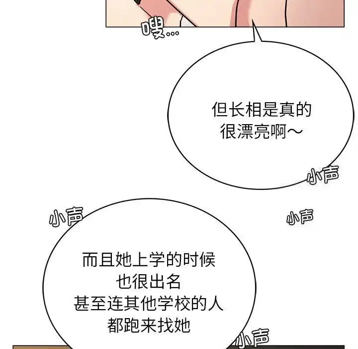第13話