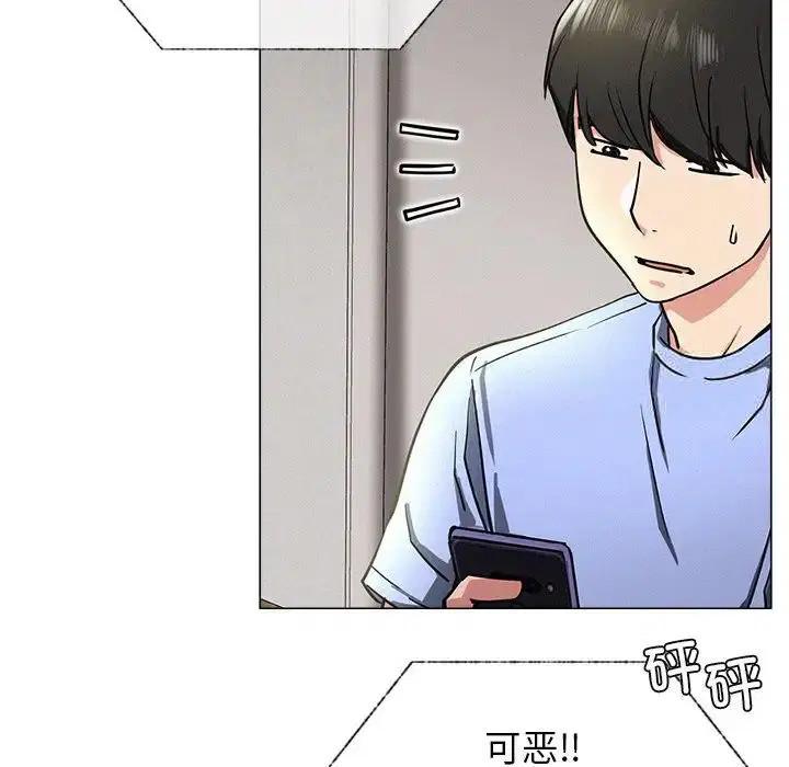 第13話