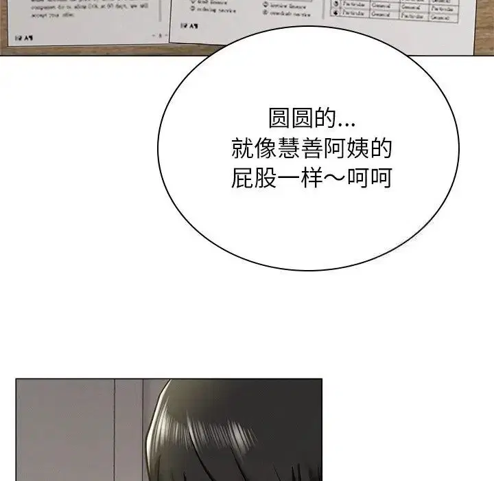 第13話