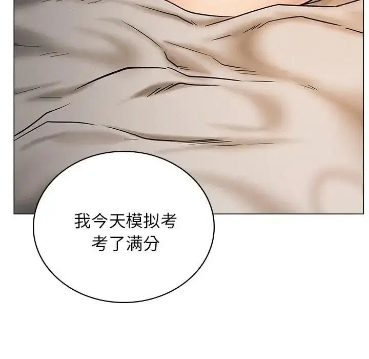 第13話