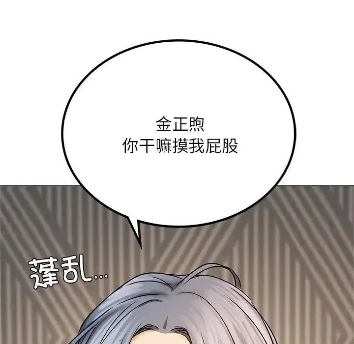 第13話