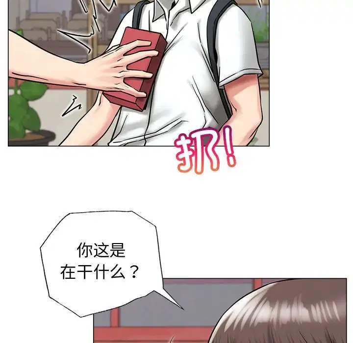 第13話