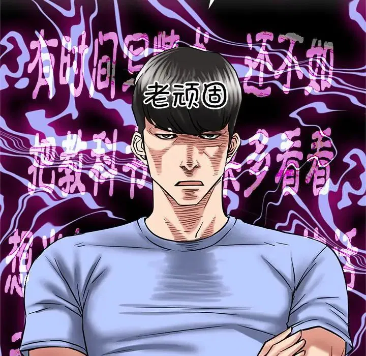 第13話