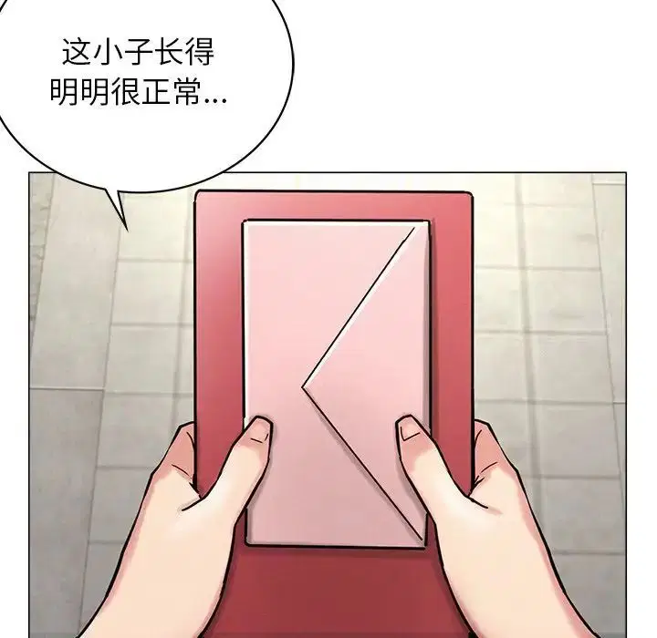 第13話