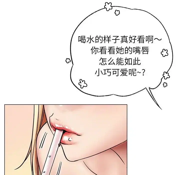 第13話