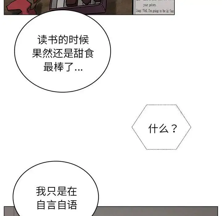 第13話