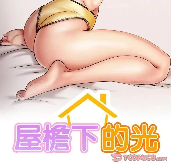 第14話
